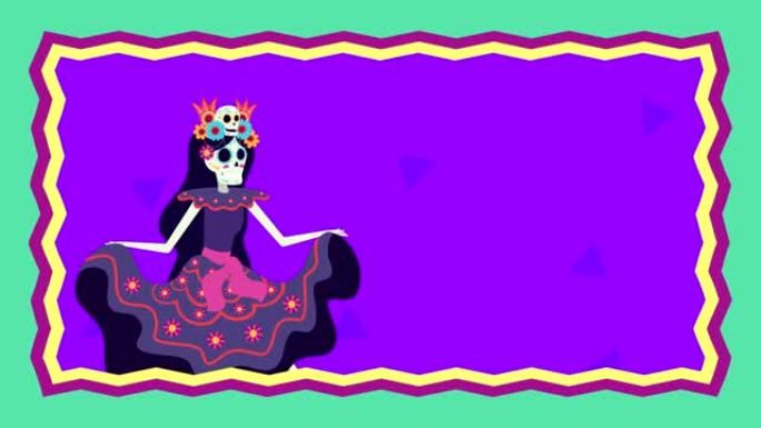 viva墨西哥动画与卡特琳娜骷髅舞蹈角色