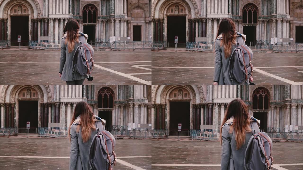 摄像机跟随女游客背着背包走向意大利威尼斯美丽的古老古董建筑慢动作。