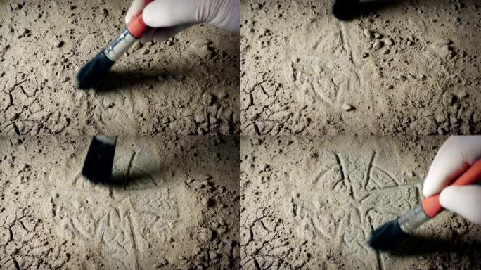 考古学家刷古代宗教十字雕