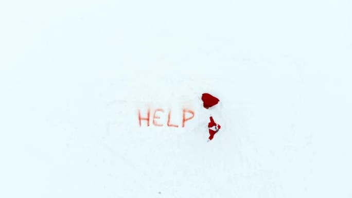 雪中的帮助信号和附近的圣诞老人哭泣