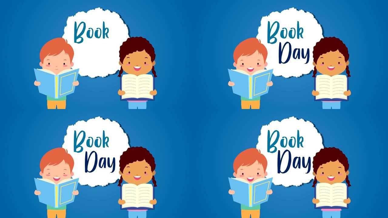 世界读书日庆祝活动，孩子们阅读和刻字