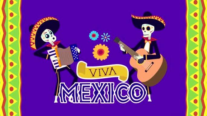 viva mexico动画与头骨mariachis弹吉他和手风琴