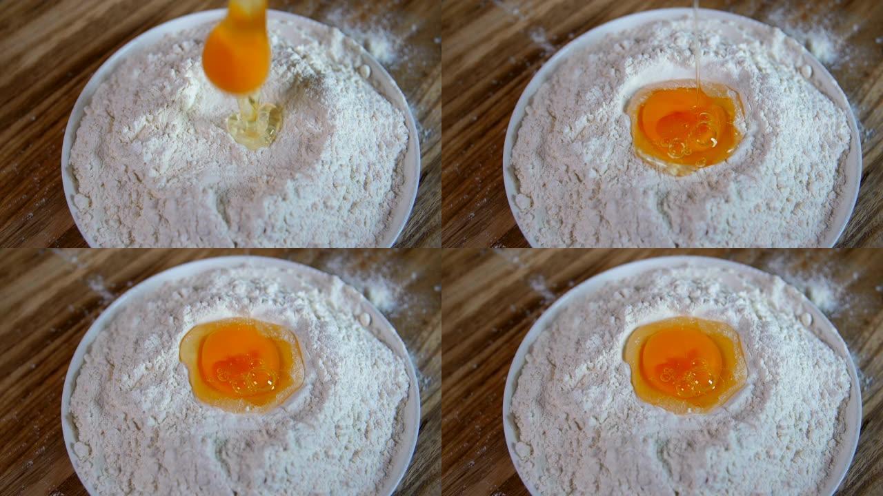 鸡蛋落入面粉中