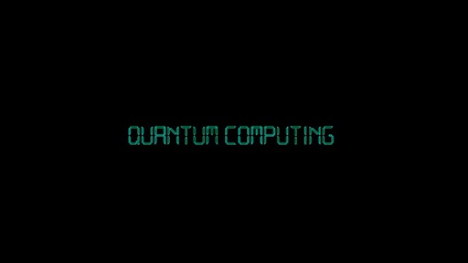量子计算故障排版字母