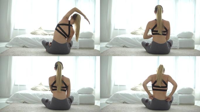 瑜伽女人在家做伸展运动