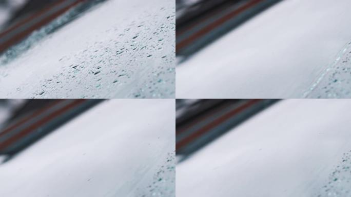 雨刷从汽车挡风玻璃上清除雨滴的宏观特写镜头
