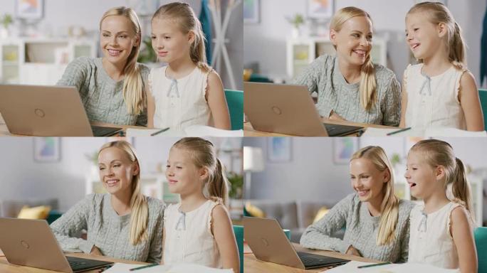 聪明的小女孩和她可爱的年轻母亲一起在家学习学校课程。专心致志的妈妈帮她聪明的女儿做作业。他们使用笔记