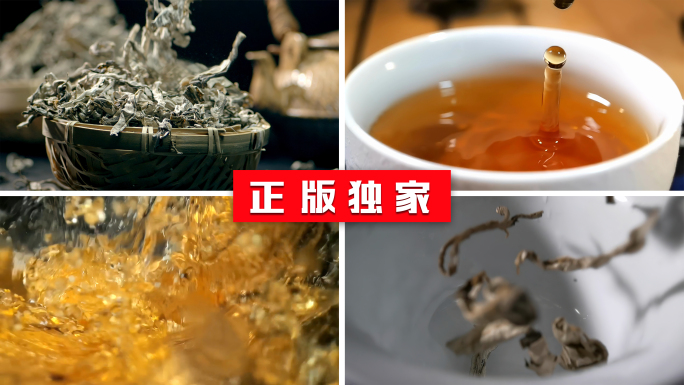 红茶白茶红白茶茶叶茶宣传视频宣传片