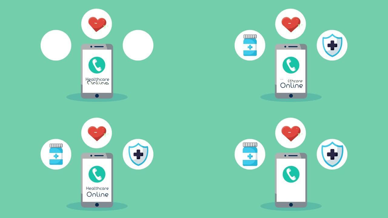 智能手机与在线医疗保健和设置图标