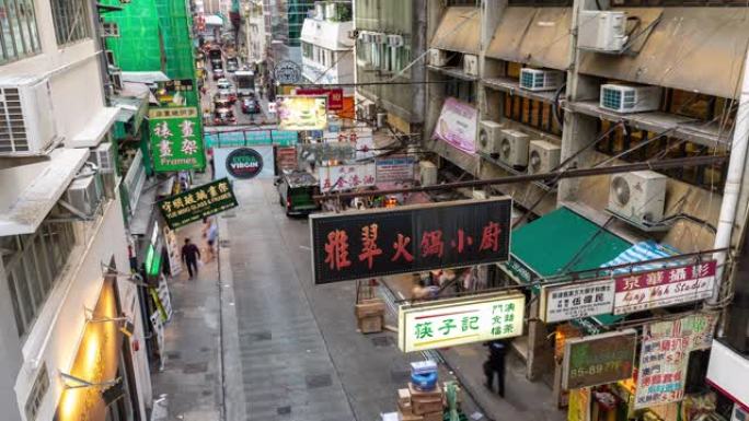 时光流逝:香港市中心中环-半山自动扶梯附近的SoHo区挤满了行人