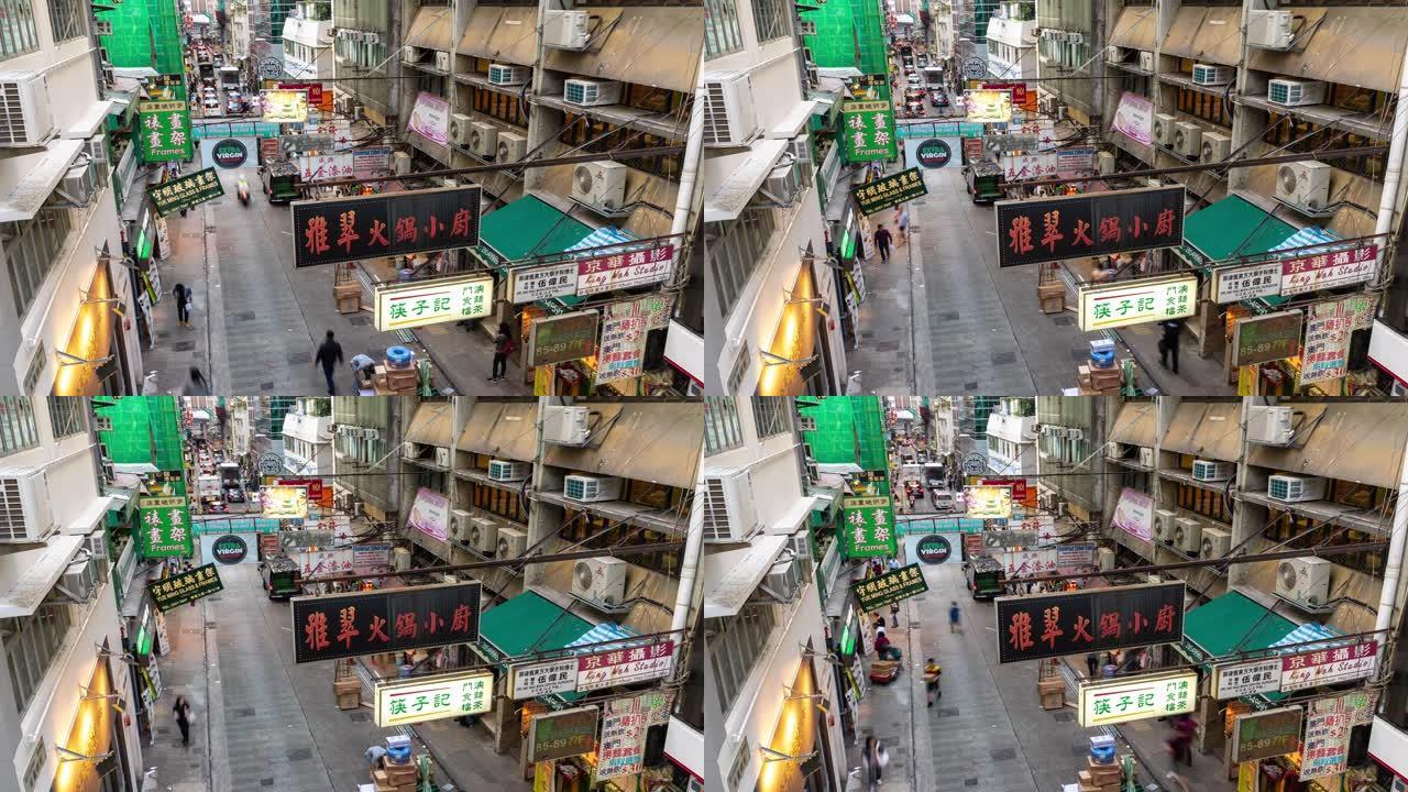 时光流逝:香港市中心中环-半山自动扶梯附近的SoHo区挤满了行人