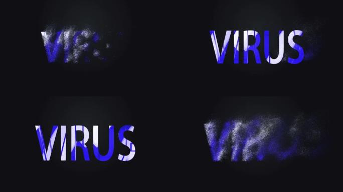病毒标题动画。风沙字吹散字效