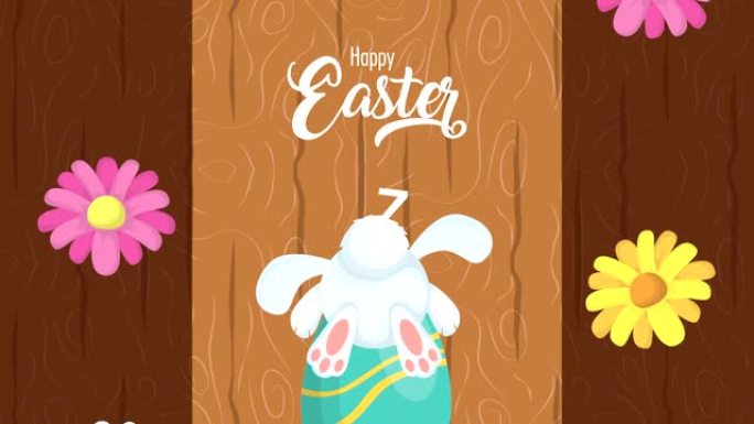 复活节快乐动画卡片，兔子和鸡蛋绘在花卉框架中