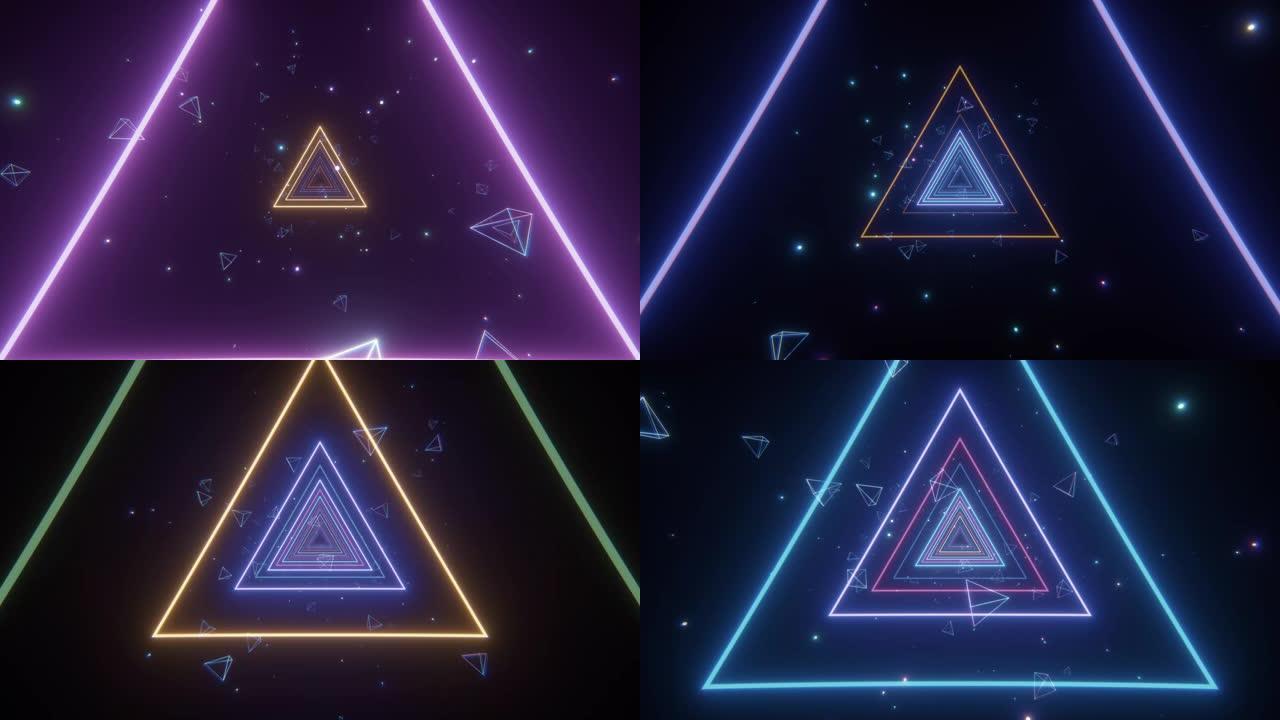 一望无际的发光五彩霓虹灯三角形隧道，用于音乐视频、夜总会、发光二极管屏幕、投影节目、视频地图、视听表