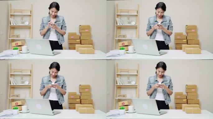 聪明的年轻亚洲企业家商业女性中小企业老板在家工作智能手机检查订单。家庭办公室概念的小企业主。