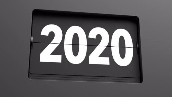 2019-2020。翻转时钟从2019年2020年缓慢转动