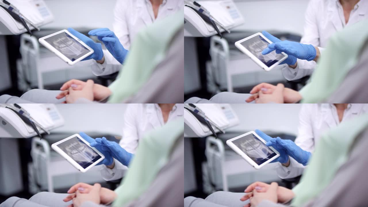 无法识别的正畸医生向患者显示颌骨x射线