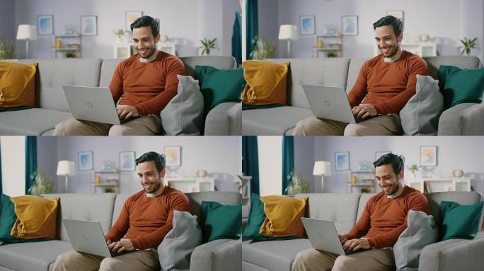 开朗的年轻人坐在沙发上，将笔记本电脑放在膝盖上，浏览互联网，社交网络，进行电子购物。