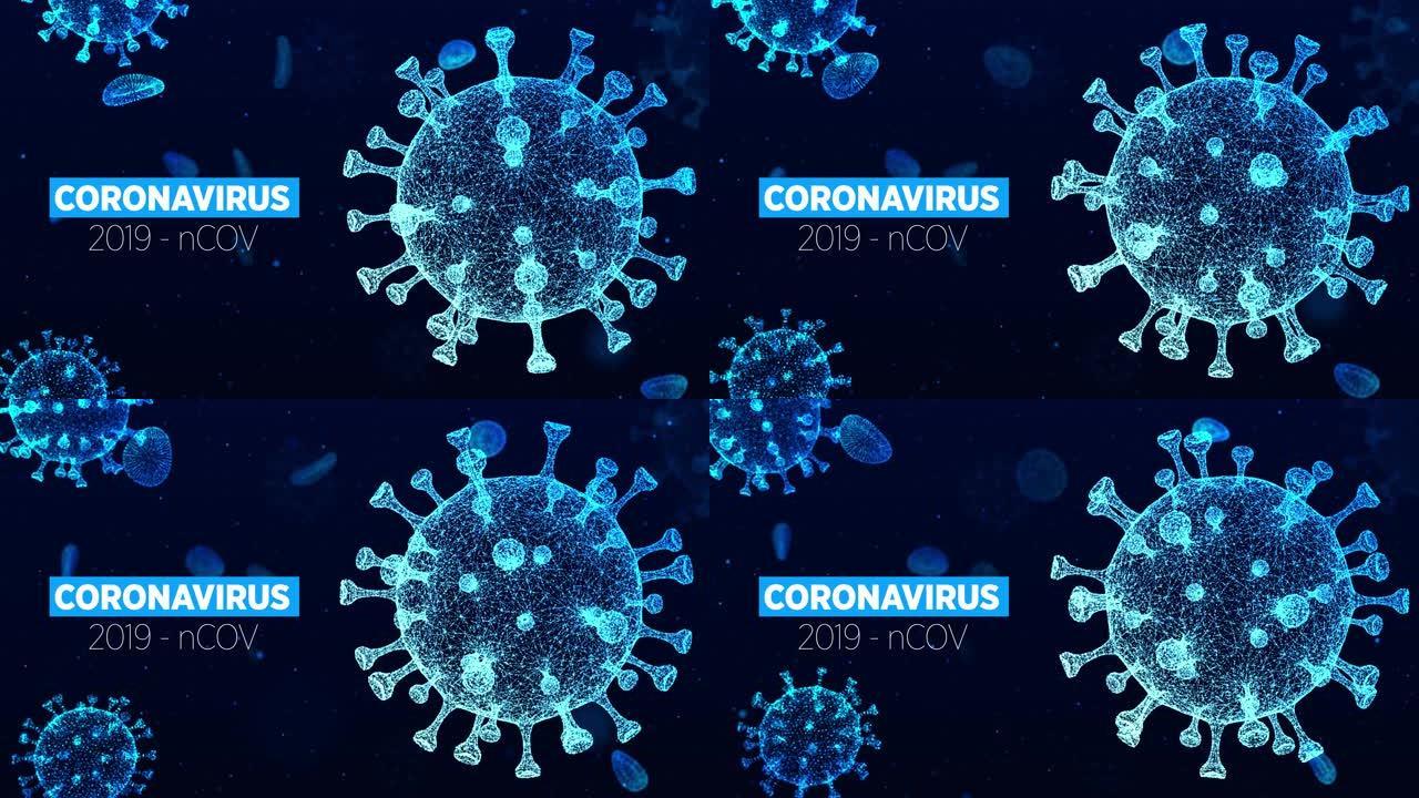 4k冠状病毒动画动画模型三维病原体