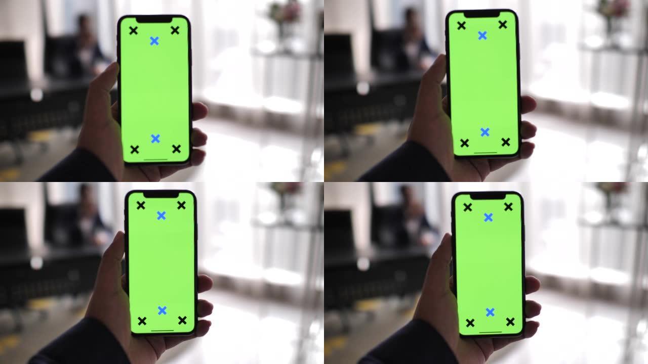 看着智能手机绿屏
