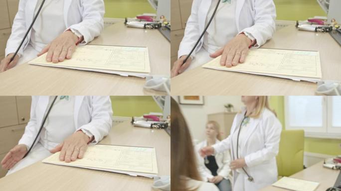 WS医生在检查室里有一个病人。桌子上的医疗档案。