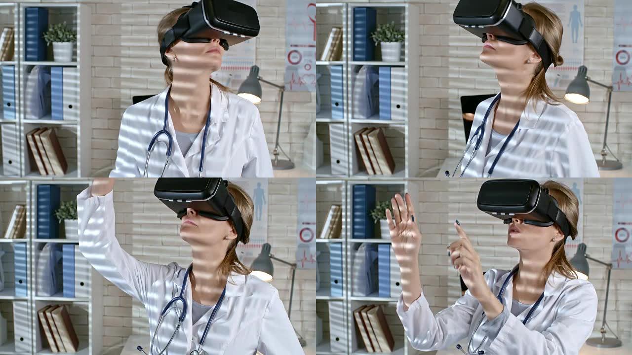 使用VR护目镜的医生