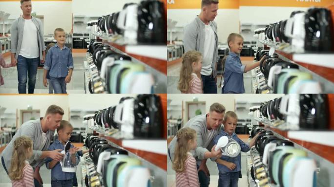 父亲和孩子们在商店里讨论电热水壶