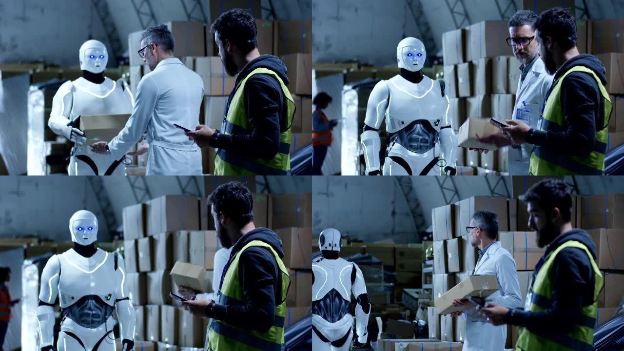 机器人将箱子带给仓库中的技术人员