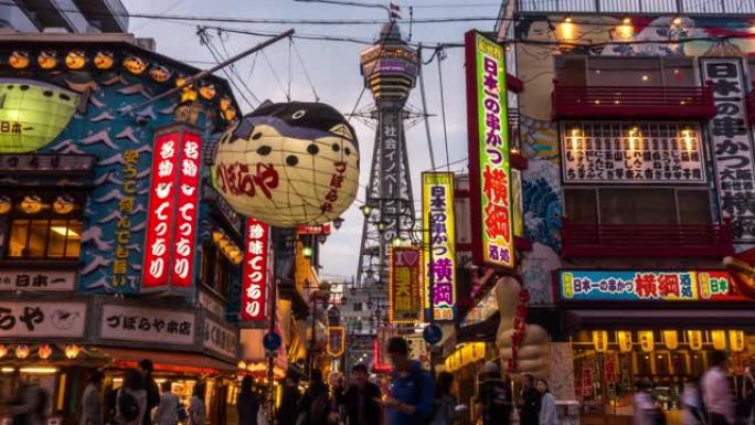 4k延时人群在日本大阪新关区散步。Tsutenkaku tennoji旅游景点地标，日本旅游，购物区