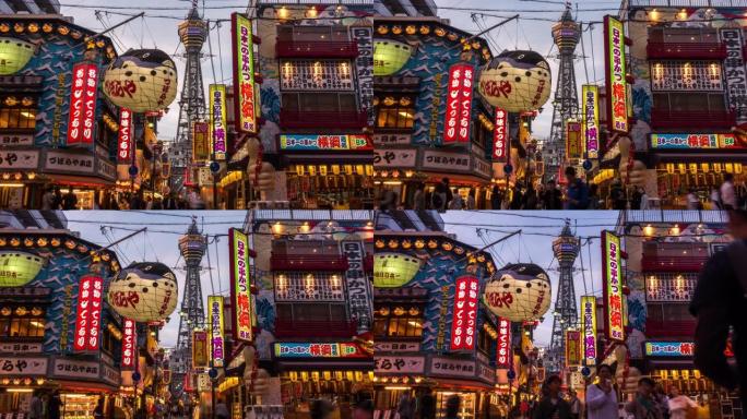 4k延时人群在日本大阪新关区散步。Tsutenkaku tennoji旅游景点地标，日本旅游，购物区