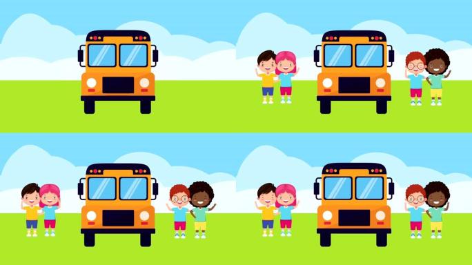 公共汽车学校的跨种族小孩朋友