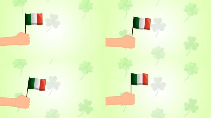 圣帕特里克节动画卡，挥舞着爱尔兰国旗