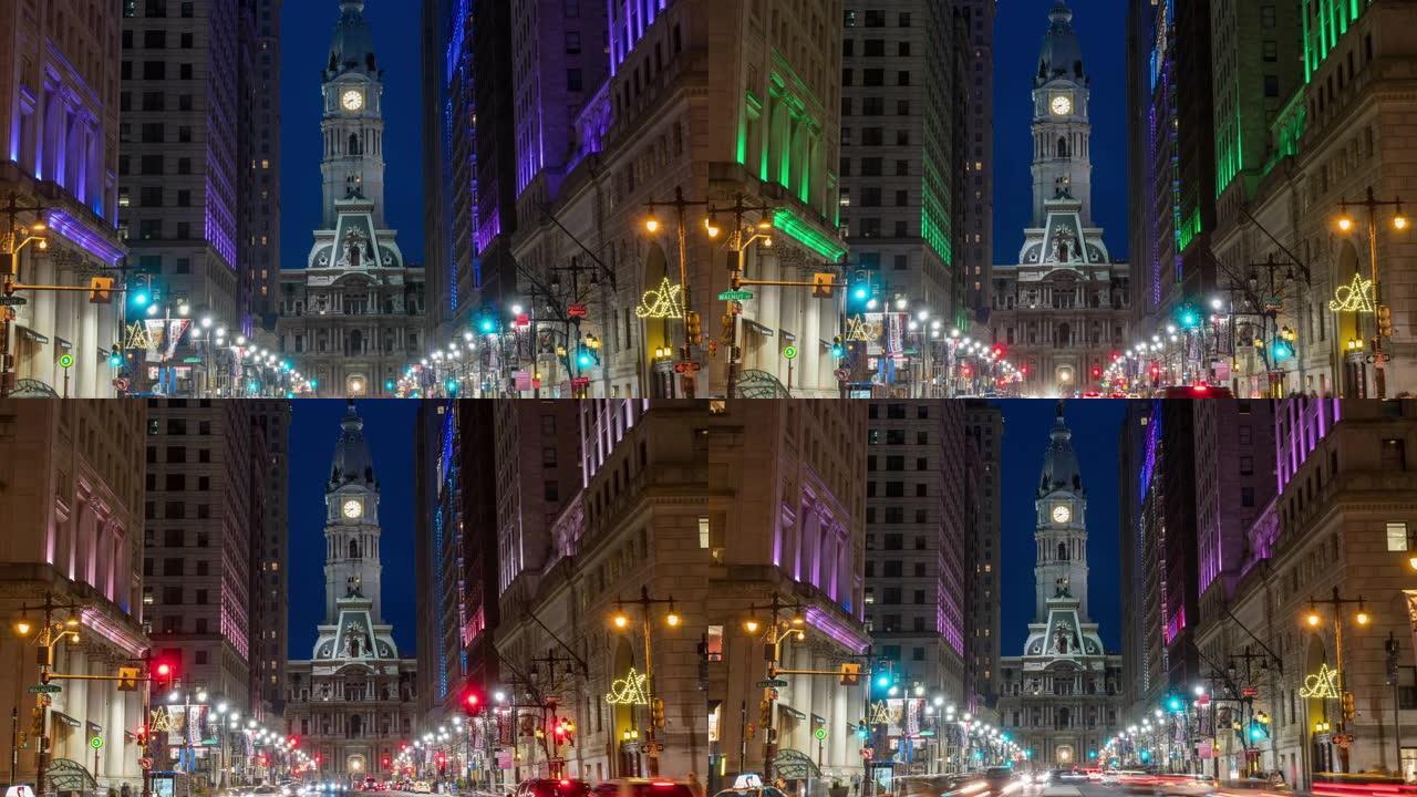 费城具有里程碑意义的历史悠久的市政厅建筑在黄昏时间的4k时间流逝，带有汽车交通信号灯，美国或美国，旅