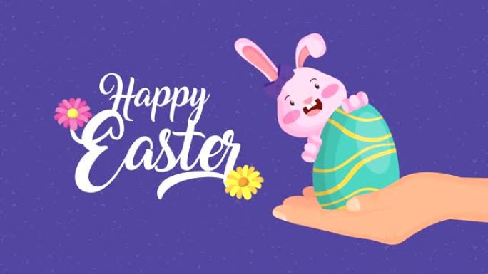 彩绘母兔蛋的复活节快乐动画卡