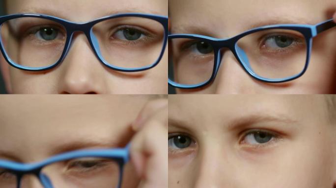 蓝眼睛男孩摘下眼镜