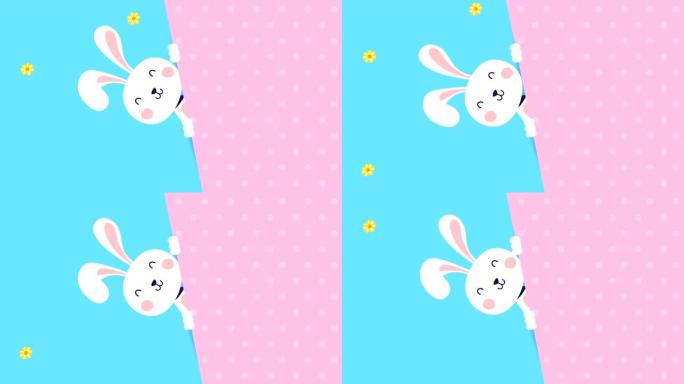 兔子复活节快乐动画卡片