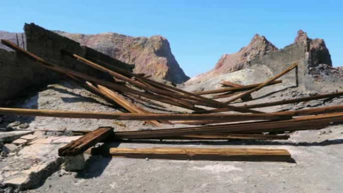 废弃硫磺矿的废墟和木板