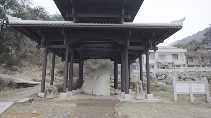 衡山县禹王碑景点