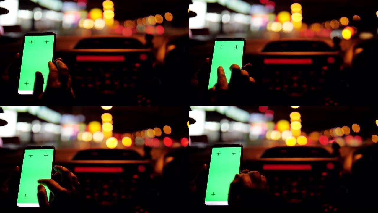 手机夜间绿屏和Bokeh圈灯