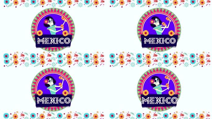 Viva墨西哥动画与卡特里娜骷髅玩马拉卡斯