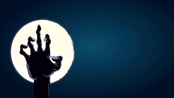 万圣节庆祝大月亮和吓人的手，动画