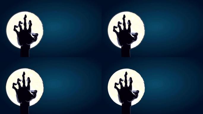 万圣节庆祝大月亮和吓人的手，动画