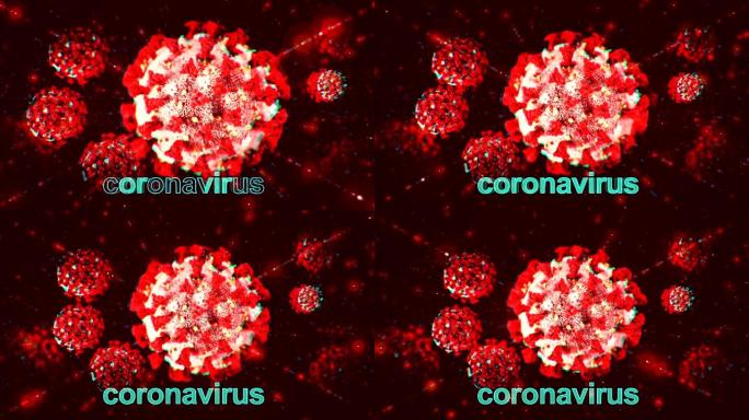 冠状病毒、新型冠状病毒肺炎或2019的概念-ncov