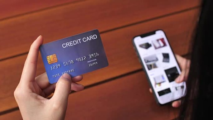 用信用卡网上购物刷卡手机信用卡