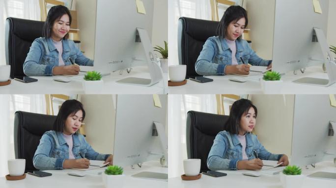 4K UHD: 亚洲学生女子在家通过电脑在线学习。