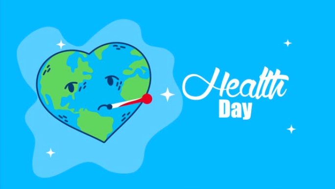 具有世界星球心脏特征和温度计的国际卫生日