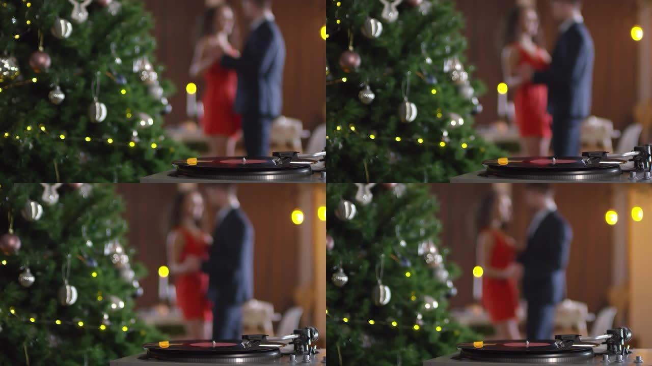 无法辨认的夫妇在圣诞节跳舞到黑胶唱片