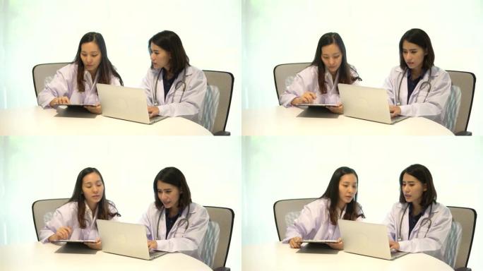 医生会议医生会议