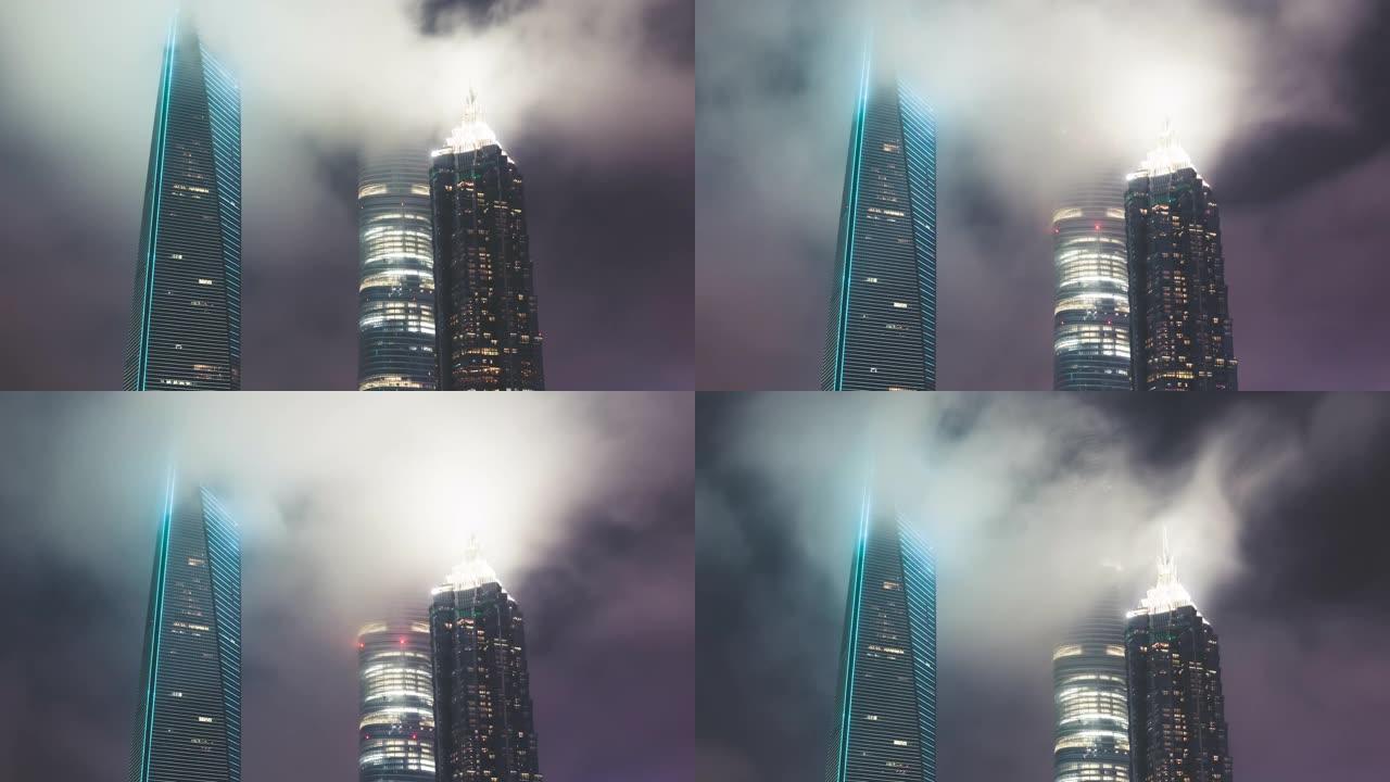 T/L TU现代摩天大楼在上海，夜晚有雾气