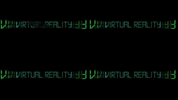 虚拟现实故障排版字母